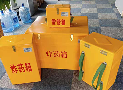 原州炸药箱在爆破作业中的重要性