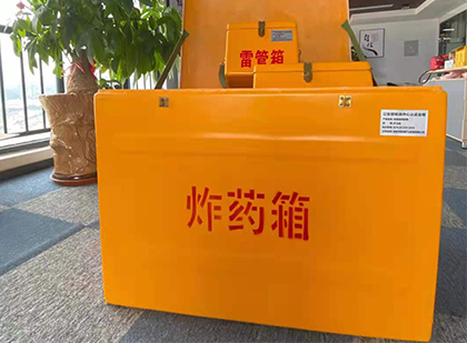 原州如何正确选择炸药箱？