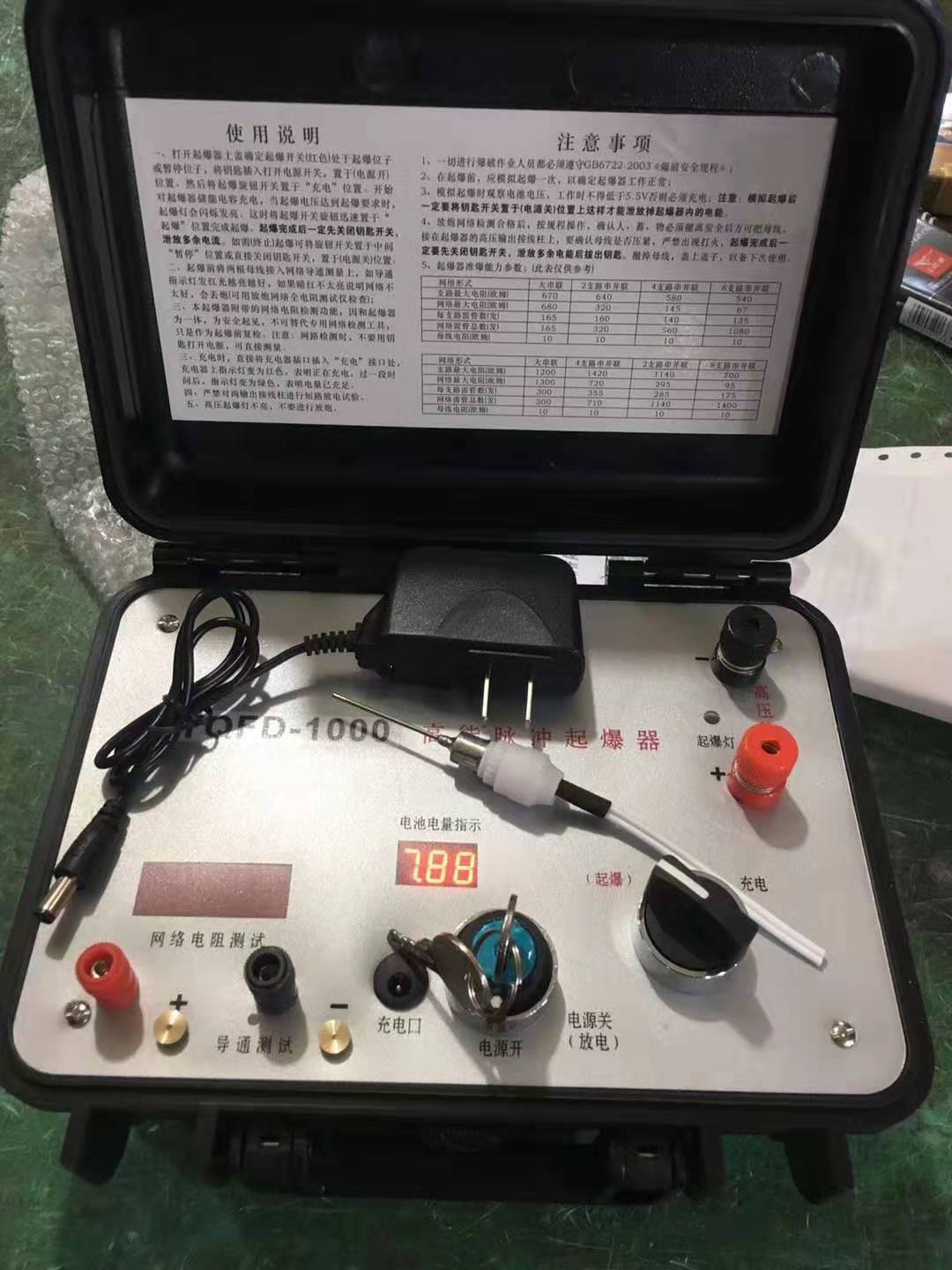 原州发爆器（矿用起爆器）：爆破作业的“总开关”，你真的了解它吗？